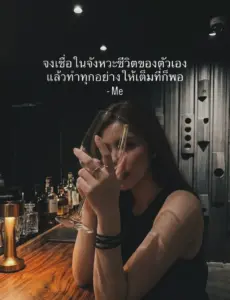 nat_phueng น้องแนท ภาพโปรไฟล์ 23
