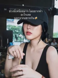 Natthanan Phueng น้องแนท ภาพโปรไฟล์ 28