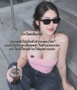 Natthanan Phueng น้องแนท ภาพโปรไฟล์ 36