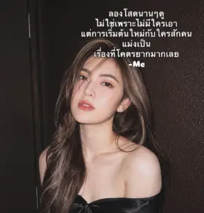 Natthanan Phueng น้องแนท ภาพโปรไฟล์ 47